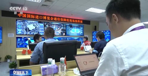 第六屆進博會信息服務保障全面就緒，助力盛會高效運行