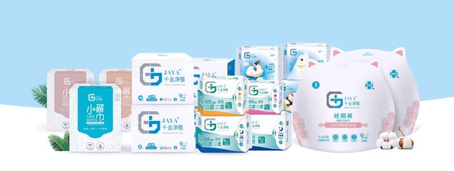 千金藥業(yè)入駐同花順企業(yè)號(hào)，衛(wèi)生用品業(yè)務(wù)邁向數(shù)字化新篇章