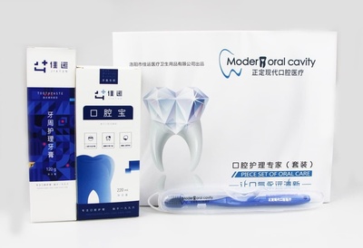 洛陽(yáng)佳運(yùn)醫(yī)療衛(wèi)生用品 專(zhuān)業(yè)品質(zhì)，守護(hù)健康